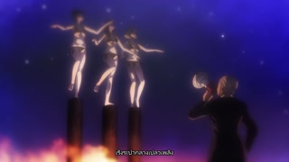 ตอนที่ 4