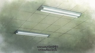 ตอนที่ 6