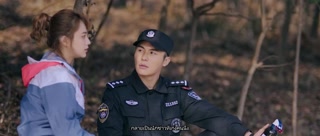 ตอนที่ 16