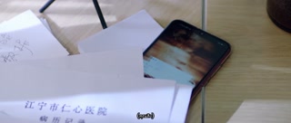 ตอนที่ 24