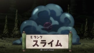 ตอนที่ 1