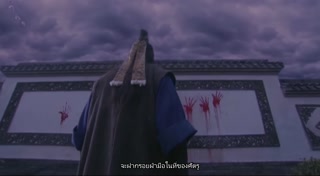 ตอนที่ 1