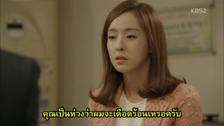 ตอนที่ 5