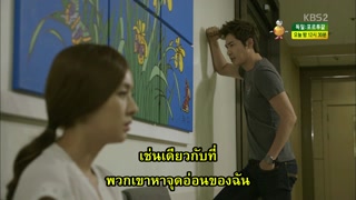 ตอนที่ 15