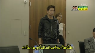 ตอนที่ 16