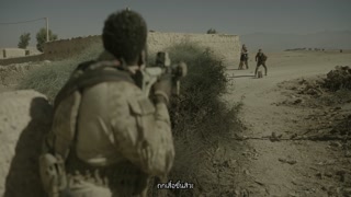 ตอนที่ 7 ความเปี่ยมหวัง