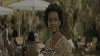 ตอนที่ 2 ไล่ล่าสิ่งที่มองไม่เห็น