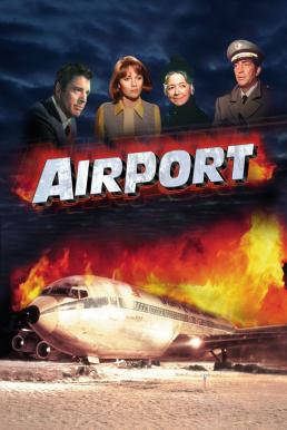 Airport (1970) เที่ยวบินมฤตยู