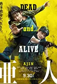 Ajin Demi-Human (2017) อาจิน ฅนไม่รู้จักตาย