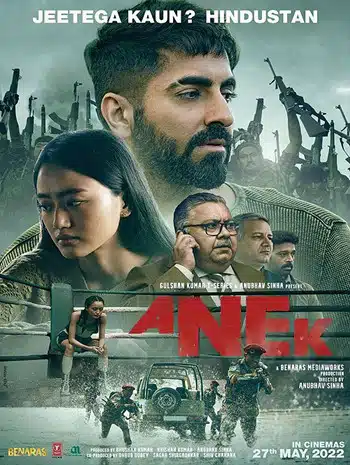 Anek (2022)