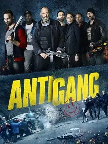 Antigang (2015) หน่วยตำรวจระห่ำ