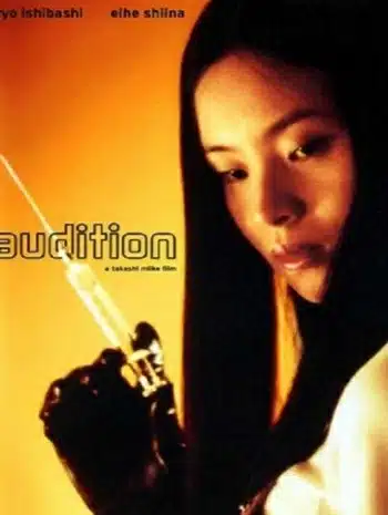 Audition (1999) เลือกเธอมาฆ่า