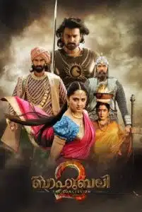 Baahubali 2 The Conclusion (2017) เปิดตำนานบาฮูบาลี