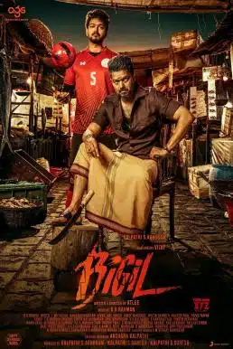 Bigil (2019) แค้นนี้ให้กับพ่อ