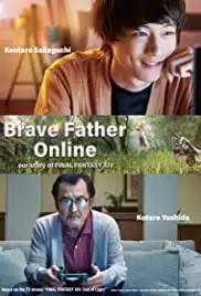 Brave Father Online Our Story of Final Fantasy XIV (2019) คุณพ่อนักรบแห่งแสง