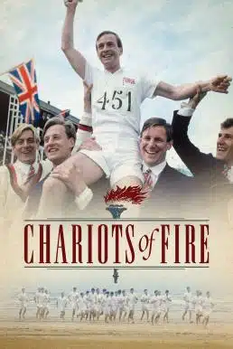 Chariots of Fire (1981) เกียรติยศแห่งชัยชนะ