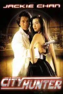 City Hunter (1993) ใหญ่ไม่ใหญ่ข้าก็ใหญ่