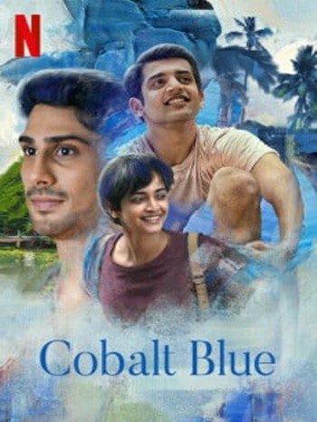 Cobalt Blue (2022) ปรารถนาสีน้ำเงิน