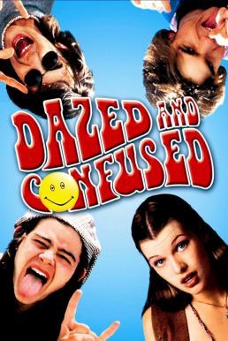 Dazed and Confused (1993) ปาร์ตี้เกรียนๆ ของวันเกรียนๆ