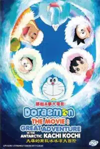 Doraemon The Movie 37 (2017) โดเรม่อนเดอะมูฟวี่ คาชิ-โคชิ การผจญภัยขั้วโลกใต้ของโนบิตะ