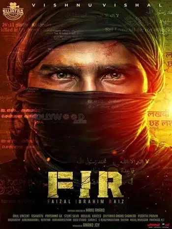 FIR (2022) เฟอร์