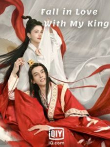 Fall in Love With My King (2020) นายพลที่รัก