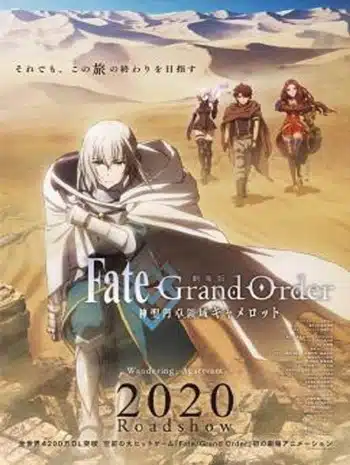 Fate Grand Order Wandering Agateram (2020)