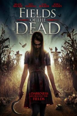 Fields of the Dead (2014) ไดอารี่หลอนซ่อนวิญญาณ