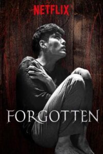 Forgotten (2017) ความทรงจำพิศวง