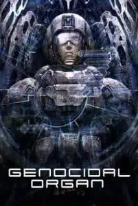 Genocidal Organ (2017) อวัยวะฆ่าล้างเผ่าพันธุ์