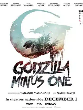 Godzilla Minus One (2023)