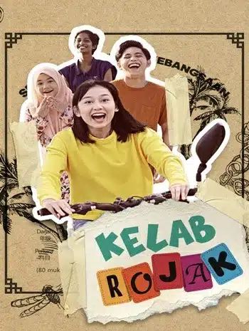 Kelab Rojak (2023) เดอะ โรจาค คลับ