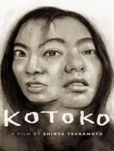 Kotoko (2011) โคโตโกะ