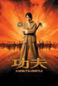 Kung Fu Hustle (2004) คนเล็กหมัดเทวดา