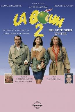 La boum 2 (1982) ลาบูมที่รัก 2