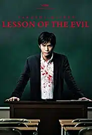 Lesson of the Evil (2012) บทเรียนครูปีศาจ