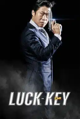 Lucky-Key (2016) ลัคกี้ คีย์