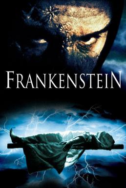 Mary Shelley’s Frankenstein (1994) แฟรงเกนสไตน์