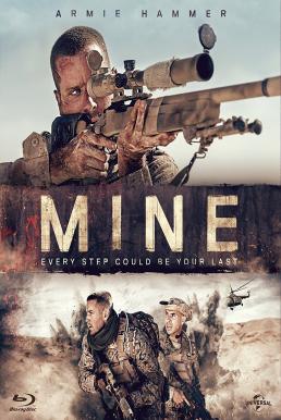 Mine (2016) ฝ่านรกแดนทะเลทราย