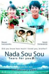 Nada Sou Sou Tears for you (2006) รักแรก รักเดียว รักเธอ