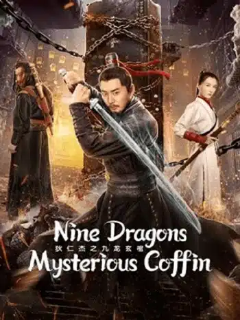 Nine Dragons Mysterious Coffin (2022) ตี๋เหรินเจี๋ยกับโลงศพปริศนา