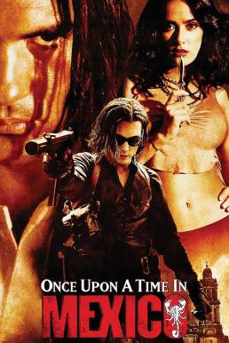 Once Upon a Time in Mexico (2003) เพชฌฆาตกระสุนโลกันตร์