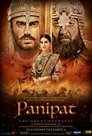 Panipat (2019) ปานิปัต