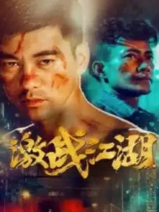 Quan Dao The Journey of a Boxer (2020)