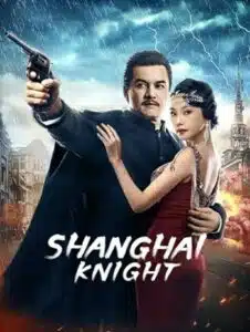 Shanghai Knight (2022) ศึกอาชาเซี่ยงไฮ้