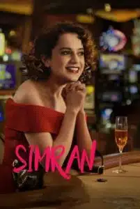 Simran (2017) ซิมรัน โบยบินไกลเกินฝัน