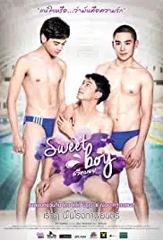 Sweet boy (2016) สวีทบอย