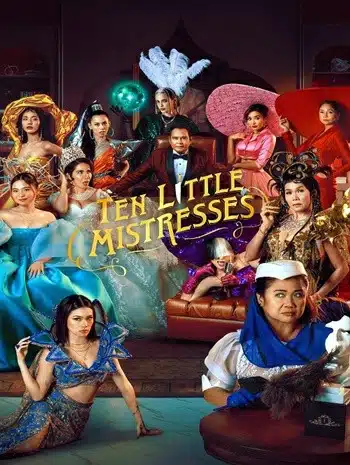 Ten Little Mistresses (2023) สิบภรรยากับฆาตกรรมอลเวง