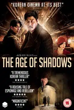 The Age of Shadows (2016) คนล่าคน