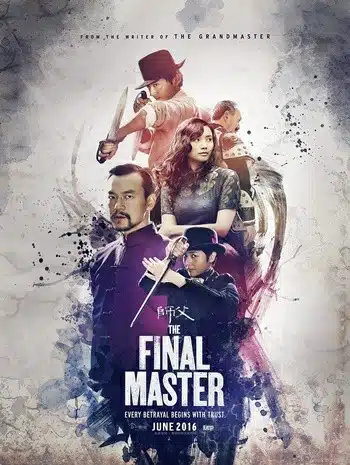 The Final Master (2015) พยัคฆ์โค่นมังกร